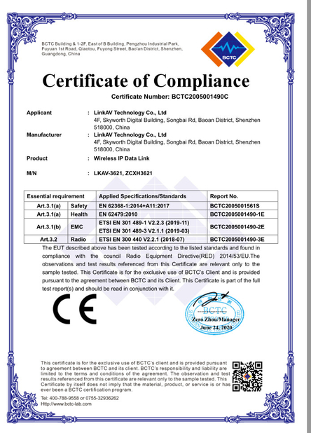 중국 LinkAV Technology Co., Ltd 인증